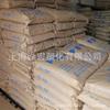 PBT Taiwan Changchun 4830 Grado Retardante de Llama Grado Mejorado Materiales Resistentes a Altas Temperaturas y al Desgaste para Piezas Automotrices y Electrodomésticos
