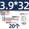 Tornillos Autoperforantes de Cabeza Hexagonal Exterior 304/316 Autoperforantes Autoperforantes Clavos Cola de Milano Pernos 3.9M4.2M4.8M5.5M6.3