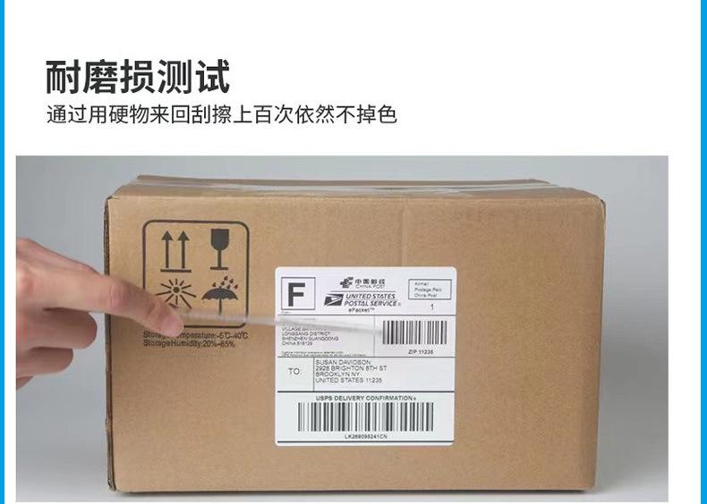 双排三防热敏纸标签纸热敏打印纸贴纸打印机条码纸 不干胶标签纸