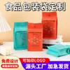Bolsas para Envasado de Alimentos, Comida para Gatos, Comida para Perros, Bolsas para Snacks de Mascotas, Sellado de Ocho Lados, Auto-Soportables, Bolsas de Papel de Aluminio Auto-Sellables, Impresión Personalizada