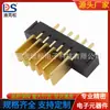 Soporte de batería de alta corriente para UAV espaciado 2.0PH conector de batería de portátil asiento macho A02M-A-6P-M5