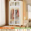 Armario de Acero para Dormitorio del Hogar Habitación de Alquiler Montaje Sencillo Nuevo Popular 2025 Armario Combinado de Metal Hierro Armario