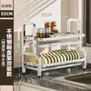 Escurridor de platos de acero inoxidable, estante de almacenamiento de cocina multifuncional, escurridor de tazones, escurridor de utensilios, escurridor de platos, portacuchillos, almacenamiento de gabinete para tazones 2