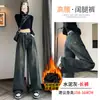 Jeans de Pierna Ancha Gris Cemento Otoño para Mujer Cintura Alta Forro Polar Otoño e Invierno Retro Nostálgico Holgado Casual Pantalones de Piso