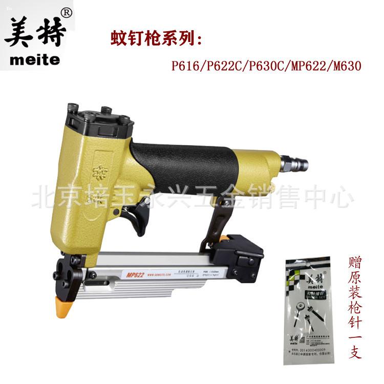 MP622.jpg