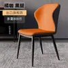 Silla de Comedor para Uso Doméstico, Silla Minimalista Moderna de Lujo Ligero, Silla para Cafetería Hotel con Respaldo, Silla Nórdica para Mesa de Comedor, Silla de Ocio, Silla de Reunión