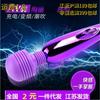 Masturbación femenina Carga USB inalámbrica Revestimiento Vibrador de barra AV Masajeador de conversión de frecuencia Punto G Juguetes sexuales para adultos