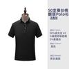 Camiseta de Verano Manga Corta Transpirable Camiseta para Hombre Camisa Publicitaria para Mujer y Hombre Algodón de Seda Ropa de Clase Ropa de Trabajo Personalización