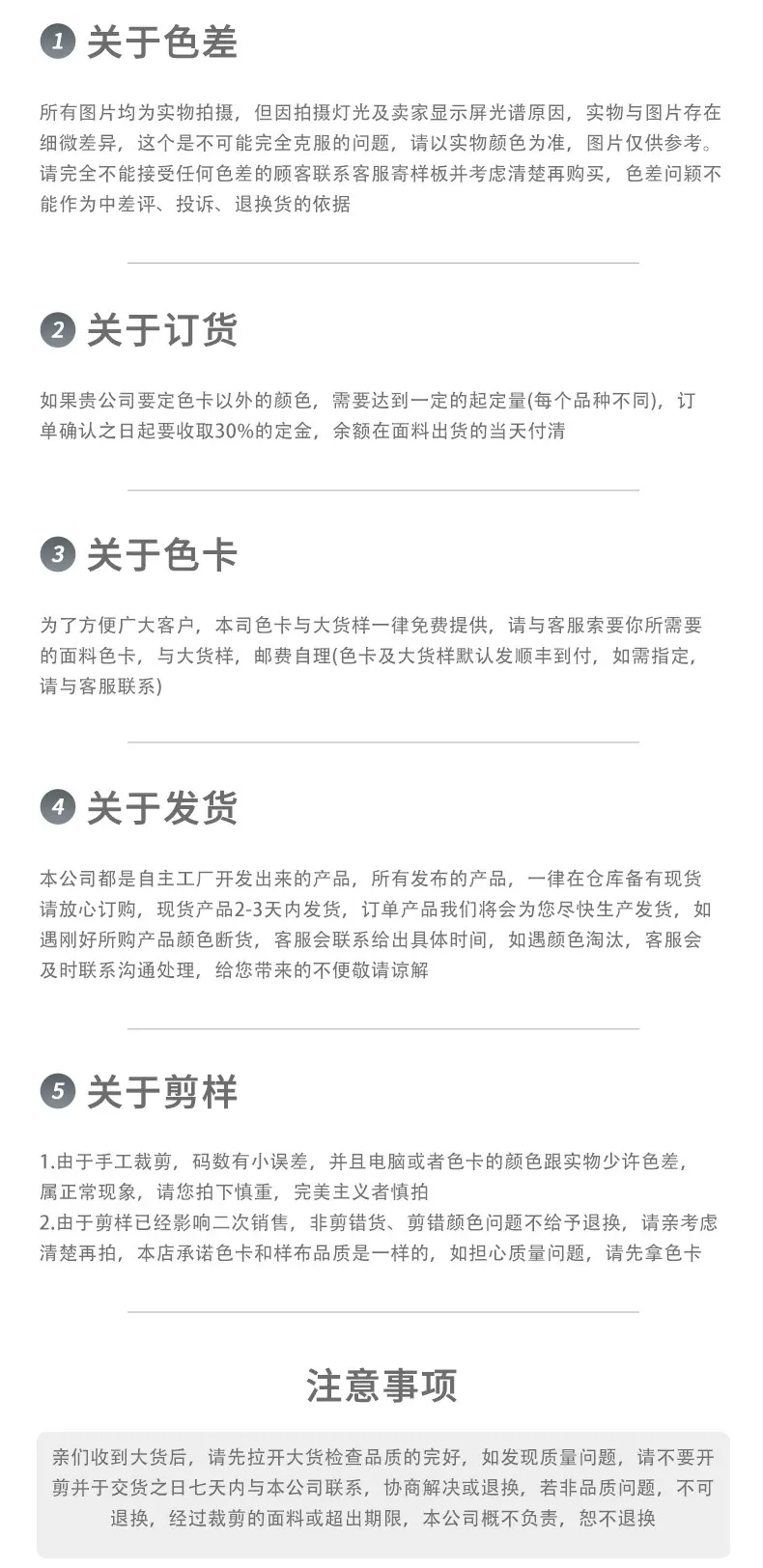 详情16.jpg