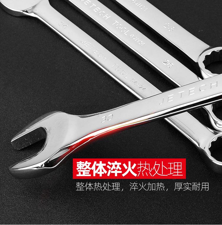 捷科镜面抛光梅开扳手-041106-32_06.jpg