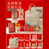 Bolsa de Regalo de Ánimo para el Examen de Ingreso a la Preparatoria, Regalo Inspirador para Aprobar el Examen de Ingreso a la Secundaria, Regalo para la Ceremonia del 18º Cumpleaños, Regalo para la Ceremonia del Juramento de los 100 Días