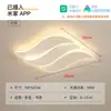 Luz creativa geométrica para dormitorio principal, luz de techo LED de alta gama, luz para comedor de jóvenes, accesorio de iluminación minimalista para sala de estar