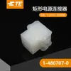 Qianjin Electronics 1-480707-0 Carcasa de Plástico Te Conector Tyco Conectores Grandes Cantidades en Stock