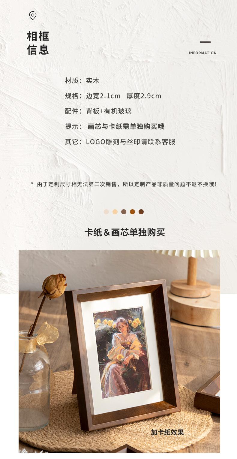 2129-第二个_02.jpg