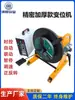 Manipulador de Soldadura Espesado Mesa Giratoria Automática de Soldadura para Manipulador de Soldadura Circunferencial de Brida Equipo de Mesa