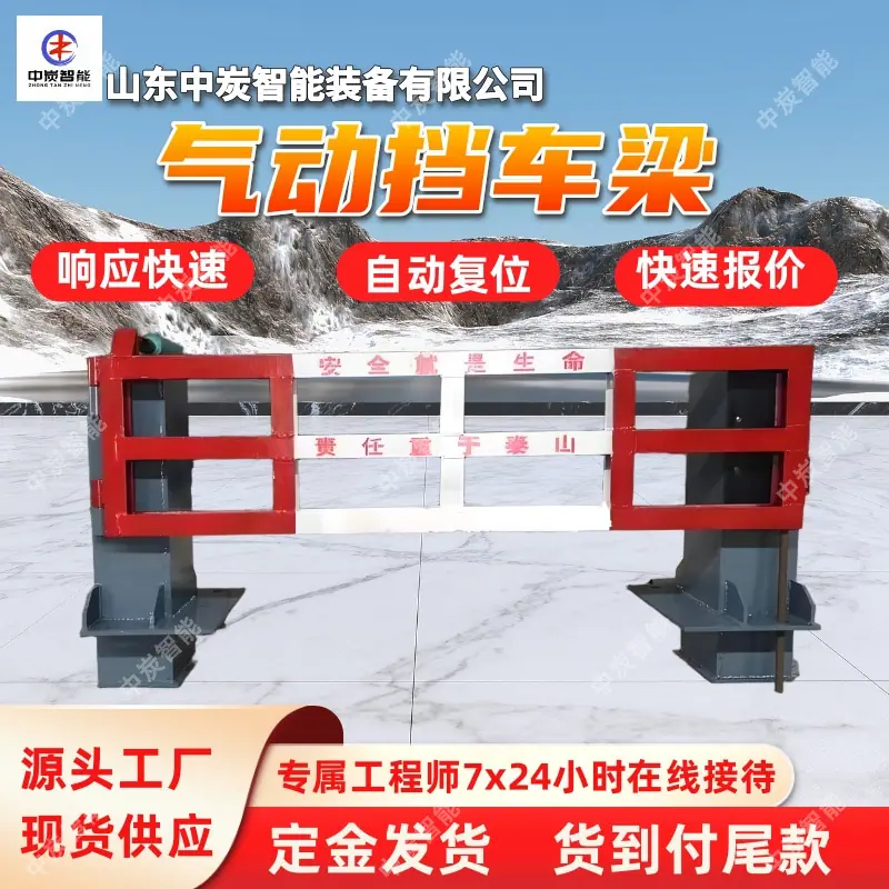 华矿四主图模板3_副本