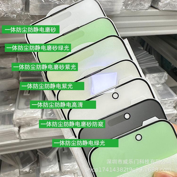 苹果13