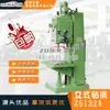 Máquina de Furar Vertical de Coluna Quadrada Z5132A Alimentação Automática Z5132A Máquina de Furar Vertical Shenyang