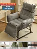 Silla Respaldo Perezosa para Dormitorio Puede Dormir Puede Acostarse Sofá Silla para Computadora Silla Plegable para Pausa para el Almuerzo Silla Cómoda para Estudiantes Reclinable de Oficina