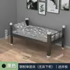 Venta al por mayor de fábrica Litera de acero Litera superior e inferior Cama de dormitorio escolar Apartamento Cama con estructura de hierro para empleados Cama para estudiante Perfil de estudiante