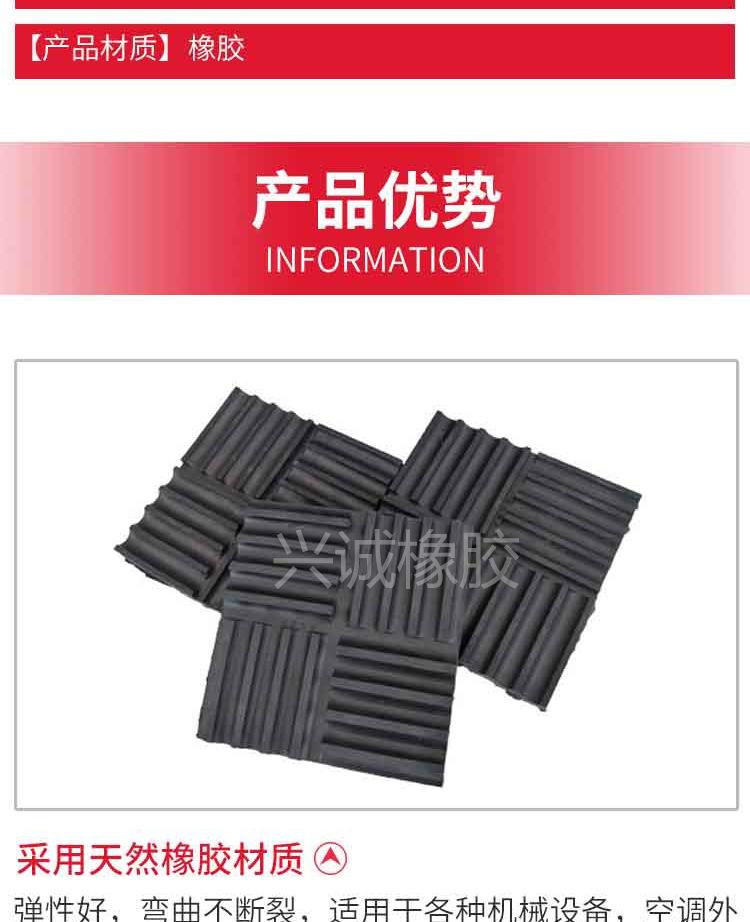 减震垫第一款_03