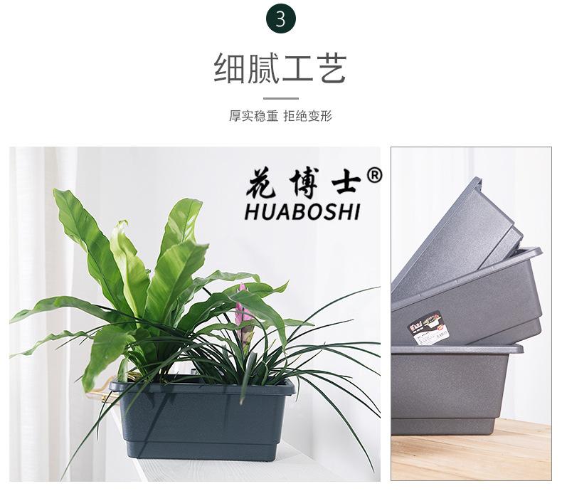 辉虹-长方花盆_08.jpg