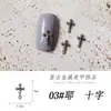 Nuevos accesorios de aleación retro Chrome Hearts para arte de uñas estilo punk cruz flor militar estrella hexagonal metal diamante accesorios para uñas