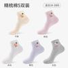 Calcetines nuevos para mujer Longsha calcetines de algodón para niños Primavera y Otoño calcetines deportivos de caña media otoño e invierno fabricantes genuinos