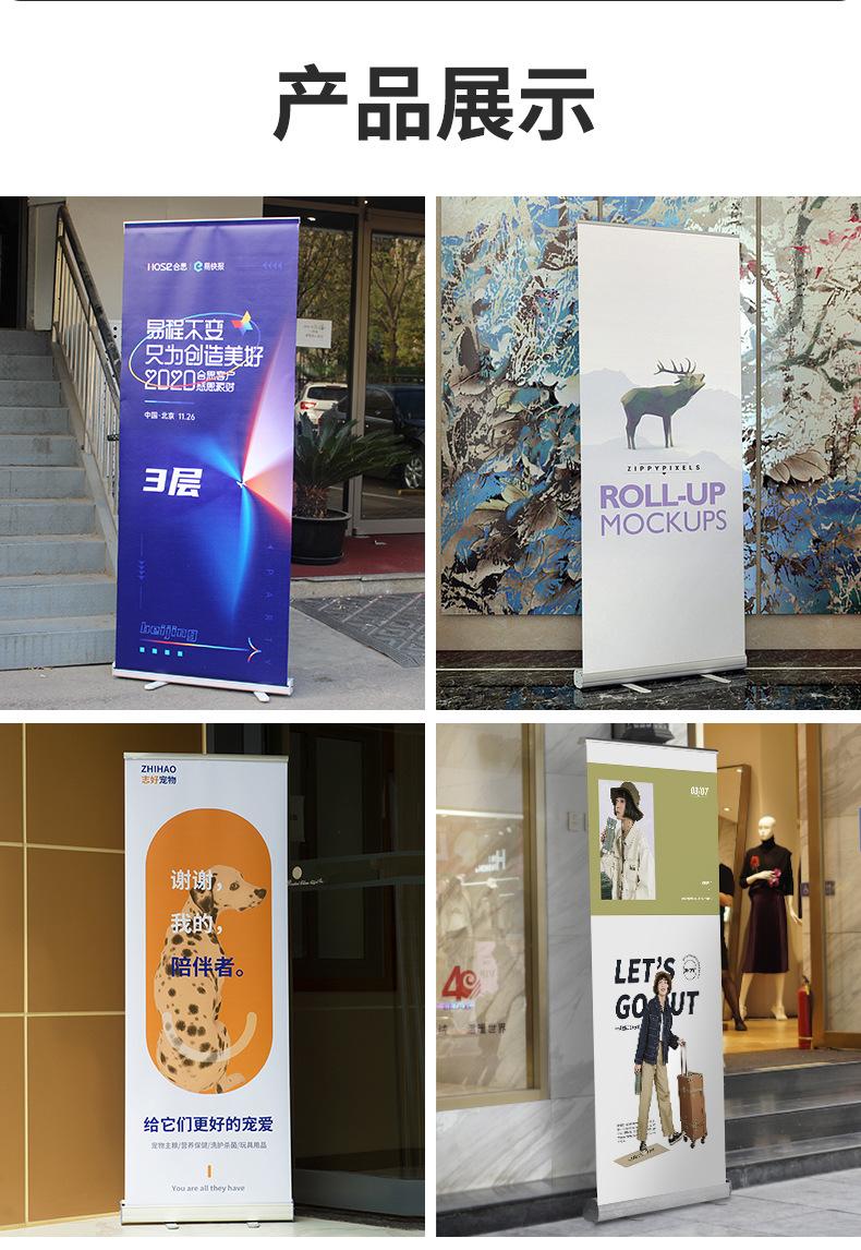 宜展易拉宝1_18.jpg