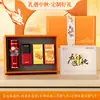Conjunto de caixa de presente do Festival do Meio Outono, presente de feriado corporativo para funcionários, brinde empresarial, caneca térmica de café com logotipo personalizado