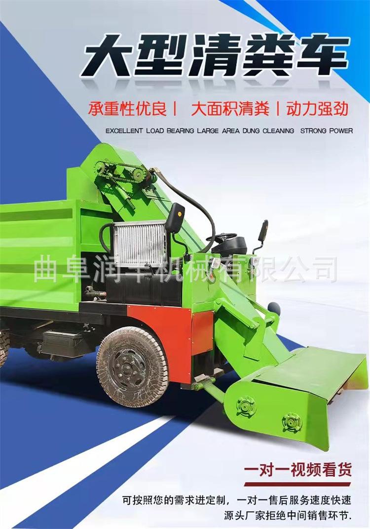 四轮清粪车1.jpg