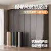 Pegatina Autoadhesiva de Grosor y Tacto de Piel para Renovación de Gabinetes y Encimeras, Película Decorativa de Fondo para Pared de Dormitorio, Resistente al Agua, al Aceite y a Altas Temperaturas