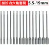 Soquete Hexagonal 5.5-19mm Hexagonal Aprofundado Estendido Soquete para Chave de Impacto Broca de Impacto Pistola de Ar Bit de Chave de Fenda