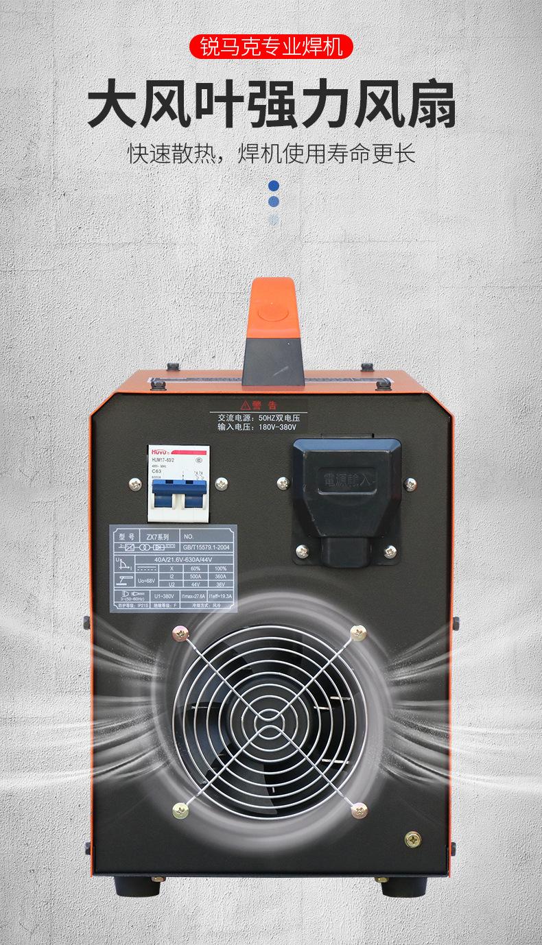 ZX7-400B-0501_09.jpg