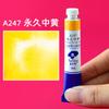 Pintura de acuarela tubular Rubens de 8 ml, para artistas, pintura en capas de color, pintada a mano, para principiantes, individual