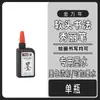 Pluma de Caligrafía Hermosa Jin Wannian para Arte, Pluma de Caligrafía con Punta Suave, Pluma para Practicar Escritura, Pluma de Dibujo Suave, Tinta Recargable, Pequeña, Mediana, Grande, Letra Regular, Contorneado