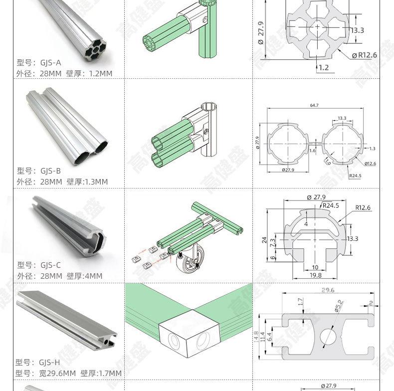 详情页最新_08.jpg