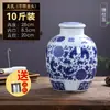 Jarra de Vino de Cerámica Jingdezhen Sellada para el Hogar Bodega 50 Jin 20 Jin Botella de Vino Azul y Blanco Botella Vacía Tanque Especial para Vino para Remojar Vino