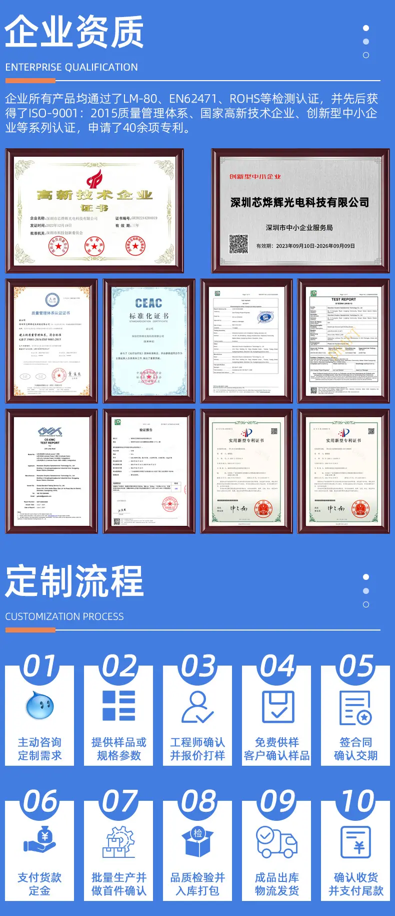 详情页模板_13.jpg
