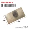 Pieza de soldadura de plata de alta calidad/990/925/900 alto contenido fácil de usar material de electrodo de soldadura Herramientas de oro Equipo para joyería