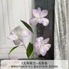 Nova Decoração de Salão de Casamento de Luxo Flores Artificiais para Exibição na Sala de Estar de Casa, Flores de Simulação de Orquídea Íris