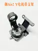 Adequado para Dji Dji Mavic Air2 Cobertura do Cabo do Motor do Braço do Eixo do Gimbal Montagem da Tampa da Placa Amortecedora Xiangmai Taibo