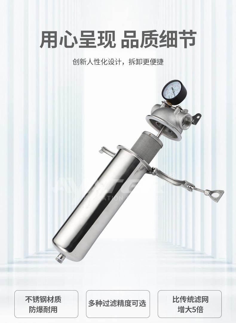 电解液新能源详情-1_05