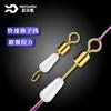 Elemento central Pesca de Taiwán accesorios pequeños bolsa a granel venta al por mayor conector de ocho anillos anti-enredos clip rápido de silicona para línea secundaria