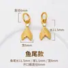 Accesorios de Colgante de Cobre Chapado en Oro de 24 Quilates, Campana, Calabaza, Lingote, Colgante Pequeño para Pulseras y Collares DIY