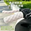 As capas de guidão para veículos elétricos são à prova de sol, à prova d'água, absorventes de suor e feitas de material de seda gelada, que é anti-incrustante, antiderrapante e resistente ao desgaste.