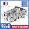 1623199180 É Adequado para Peugeot 2008 408 Citroen Ds3 1.2t Cabeçote do Motor Eb2Adt