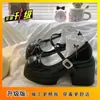 Zapatos de Cuero Mary Jane Beige Estilo Francés con Tacón Grueso Modelo Nuevo Otoño 2026 para Combinar con Faldas, Tacones Altos Retro para Mujeres Pequeñas