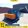 Máquina Automática para Redes de Soporte de Mina de Carbón Malla Soldada Soldadora por Puntos de Panel de Malla CNC Equipo de Soldadura de Malla de Refuerzo para Puentes