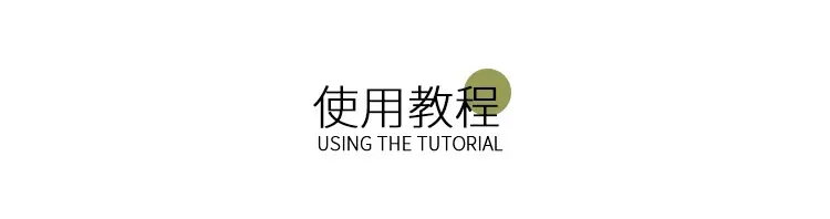 椭圆大合集尺寸1_20.jpg
